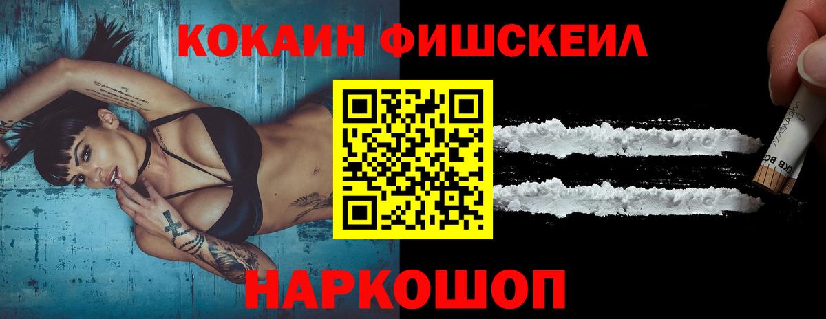 COCAIN Боливия Фролово