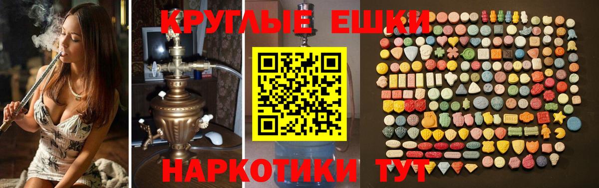 Фролово  Ecstasy  Вход с VPN  Ecstasy 280мг  ссылка на мегу зеркало  Ecstasy 300 mg 