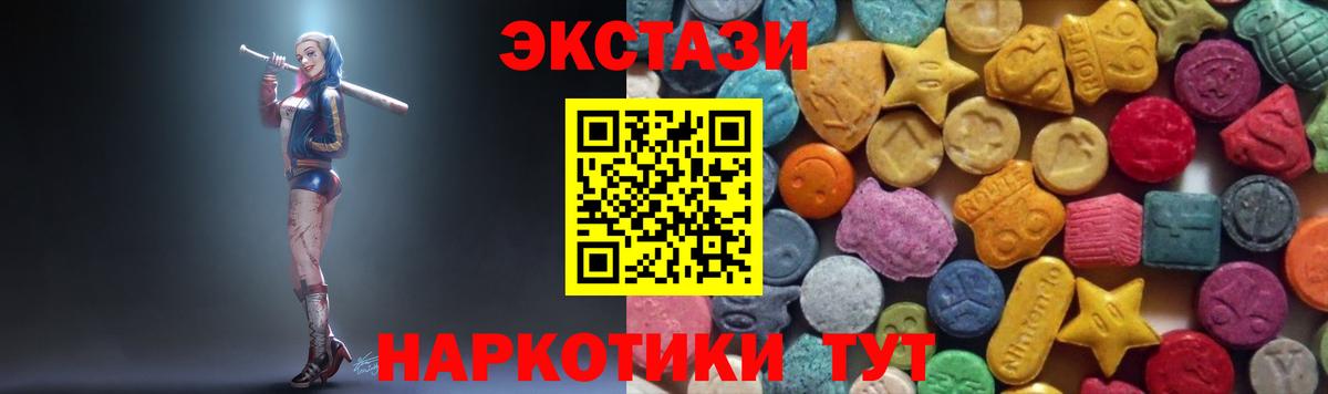 Ecstasy Punisher Фролово