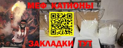 амфетамин Ливны