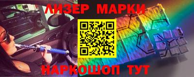 дистиллят марихуана Ликино-Дулёво