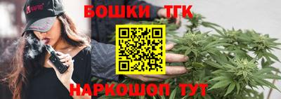 дистиллят марихуана Ликино-Дулёво