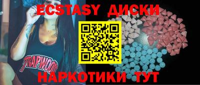 кокс Лесосибирск