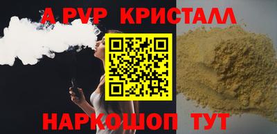 амфетамин Ливны