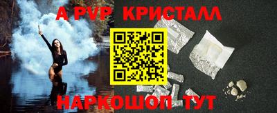 амфетамин Ливны