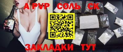 кокс Лесосибирск
