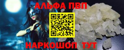 амфетамин Ливны