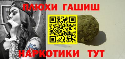 амфетамин Ливны