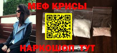 амфетамин Ливны