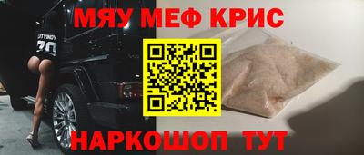 амфетамин Ливны