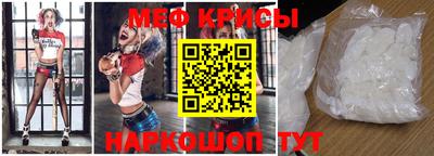 амфетамин Ливны
