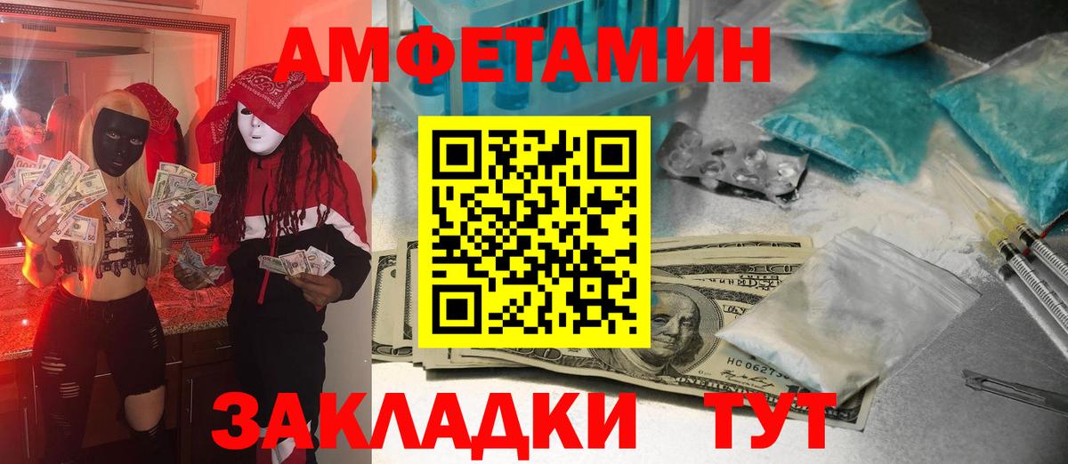 Первитин винт Фролово