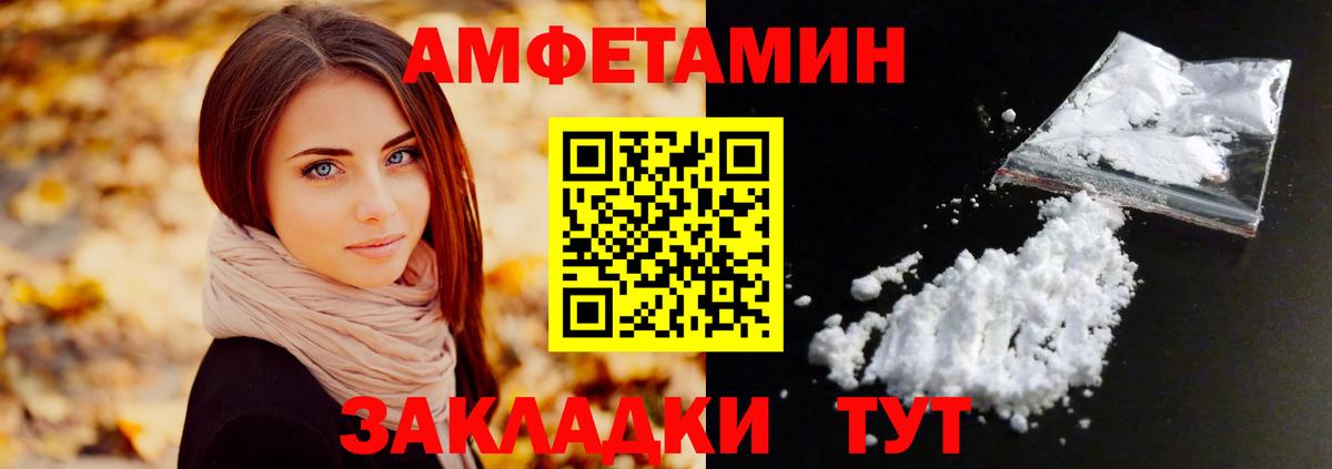 Фролово  Первитин мет  Вход с VPN 