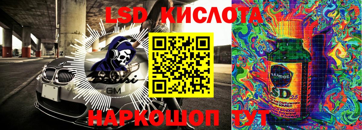 Марки 25I-NBOMe 1,8мг  Марки NBOMe  Вход с VPN  наркотики  Марки 25I-NBOMe 1,8мг  Фролово 