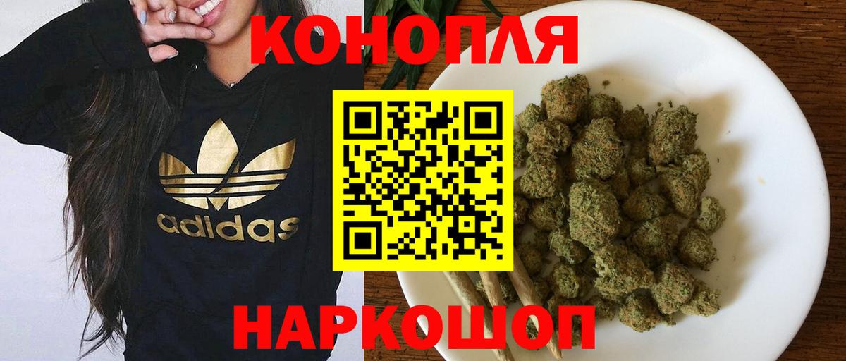 МАРИХУАНА Amnesia  Шишки марихуана VHQ  Вход с VPN  Каннабис LSD WEED  Фролово 